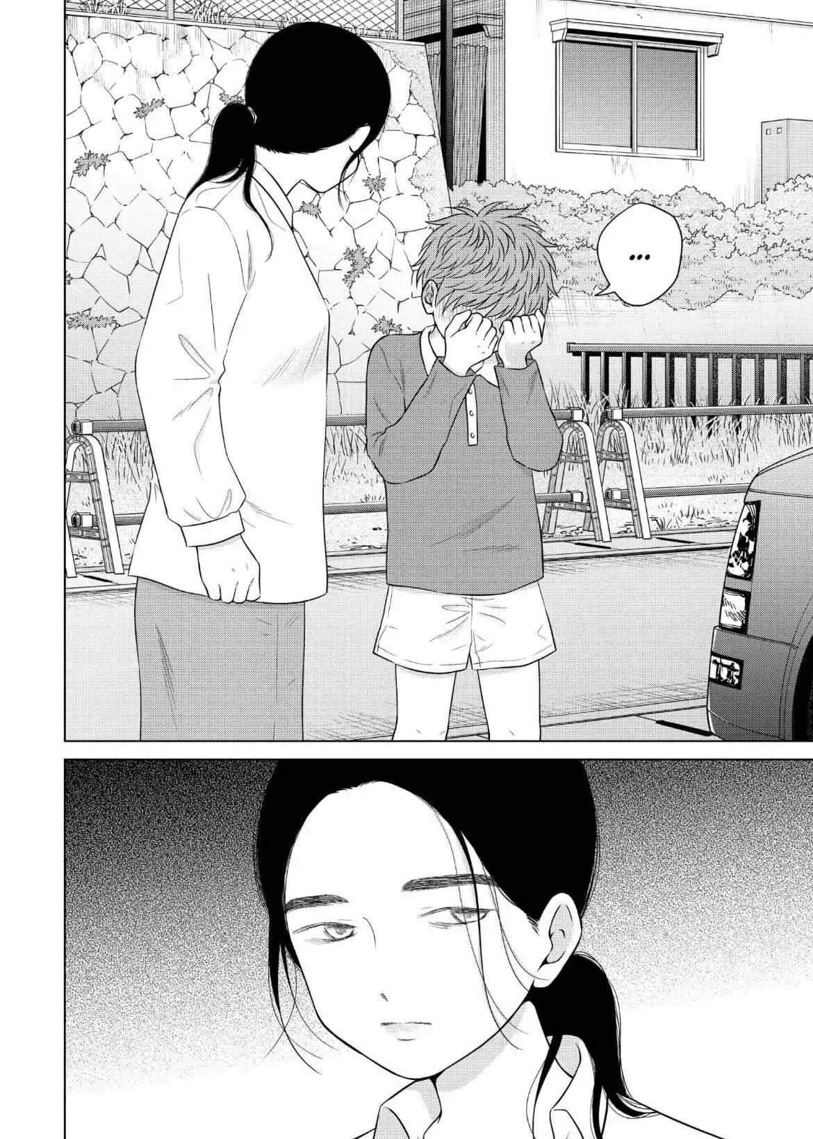 I Want to Hold Aono-kun so Badly I Could Die Chapter 57 page 29 - 