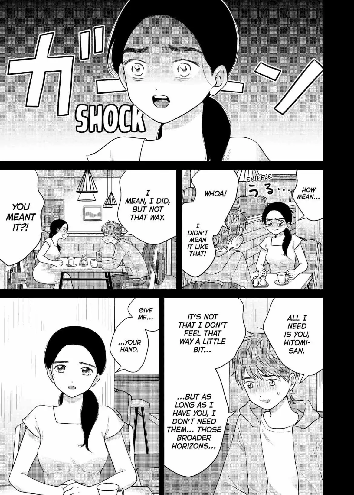 I Want to Hold Aono-kun so Badly I Could Die Chapter 58 page 12 - 