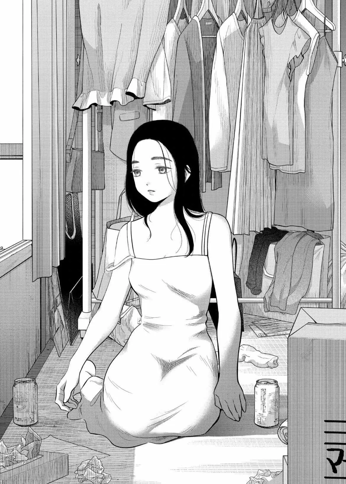 I Want to Hold Aono-kun so Badly I Could Die Chapter 58 page 17 - 