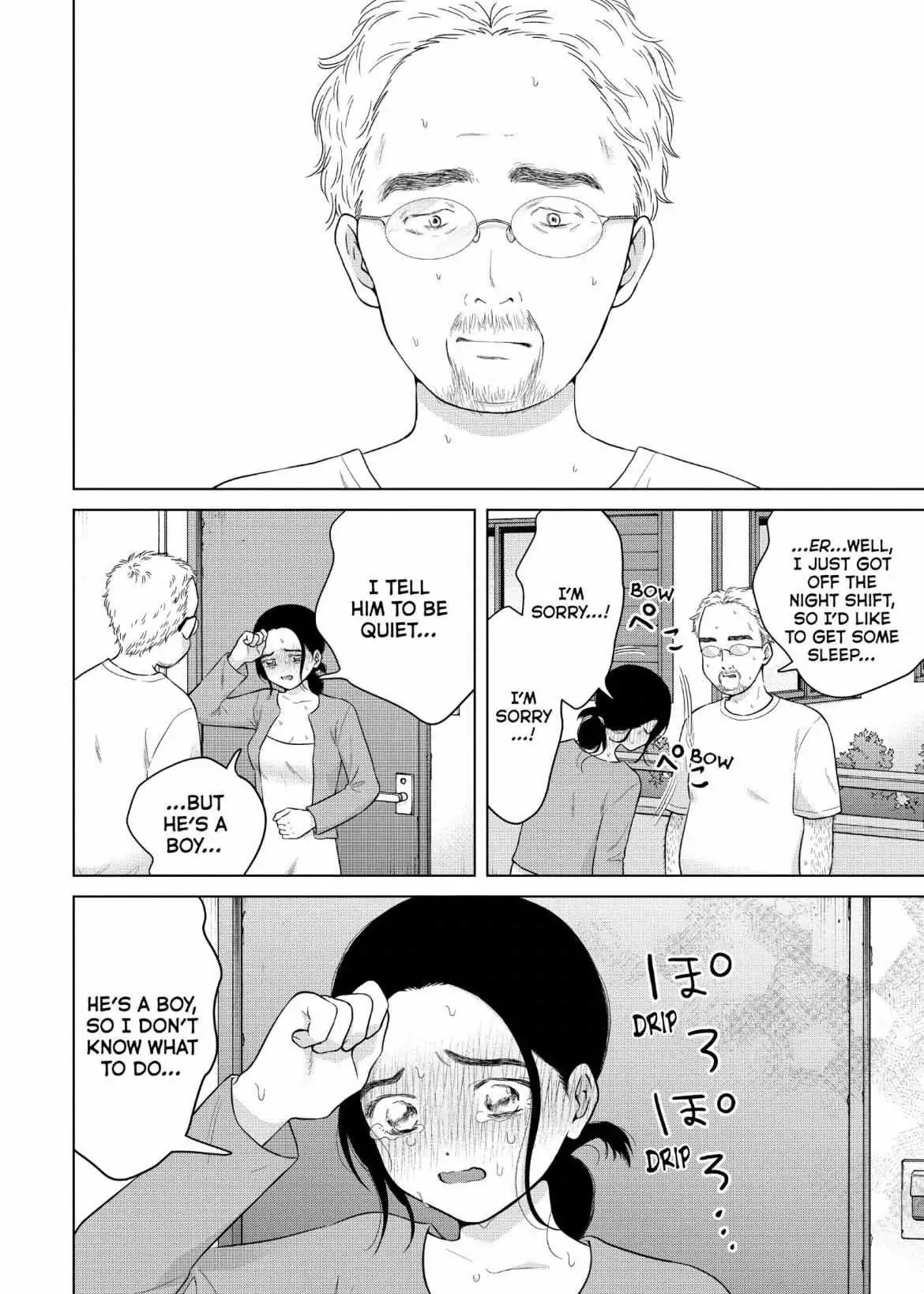 I Want to Hold Aono-kun so Badly I Could Die Chapter 58 page 25 - 
