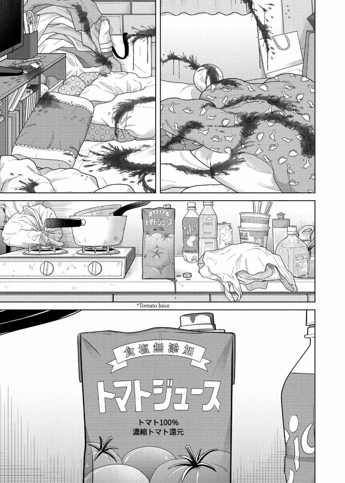 I Want to Hold Aono-kun so Badly I Could Die Chapter 58 page 31 - 