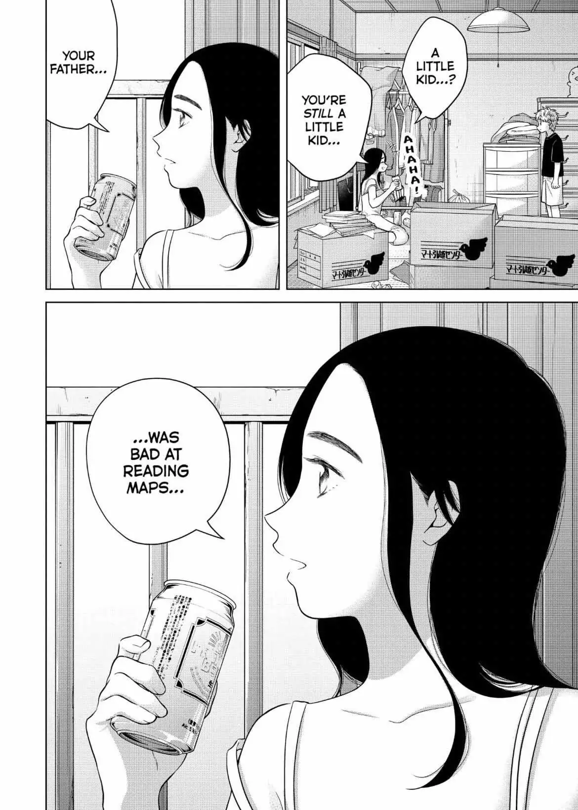 I Want to Hold Aono-kun so Badly I Could Die Chapter 58 page 7 - 