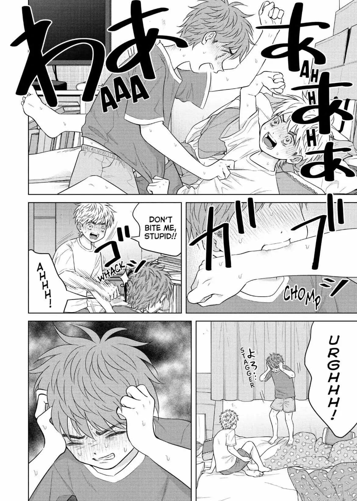 I Want to Hold Aono-kun so Badly I Could Die Chapter 59 page 5 - 