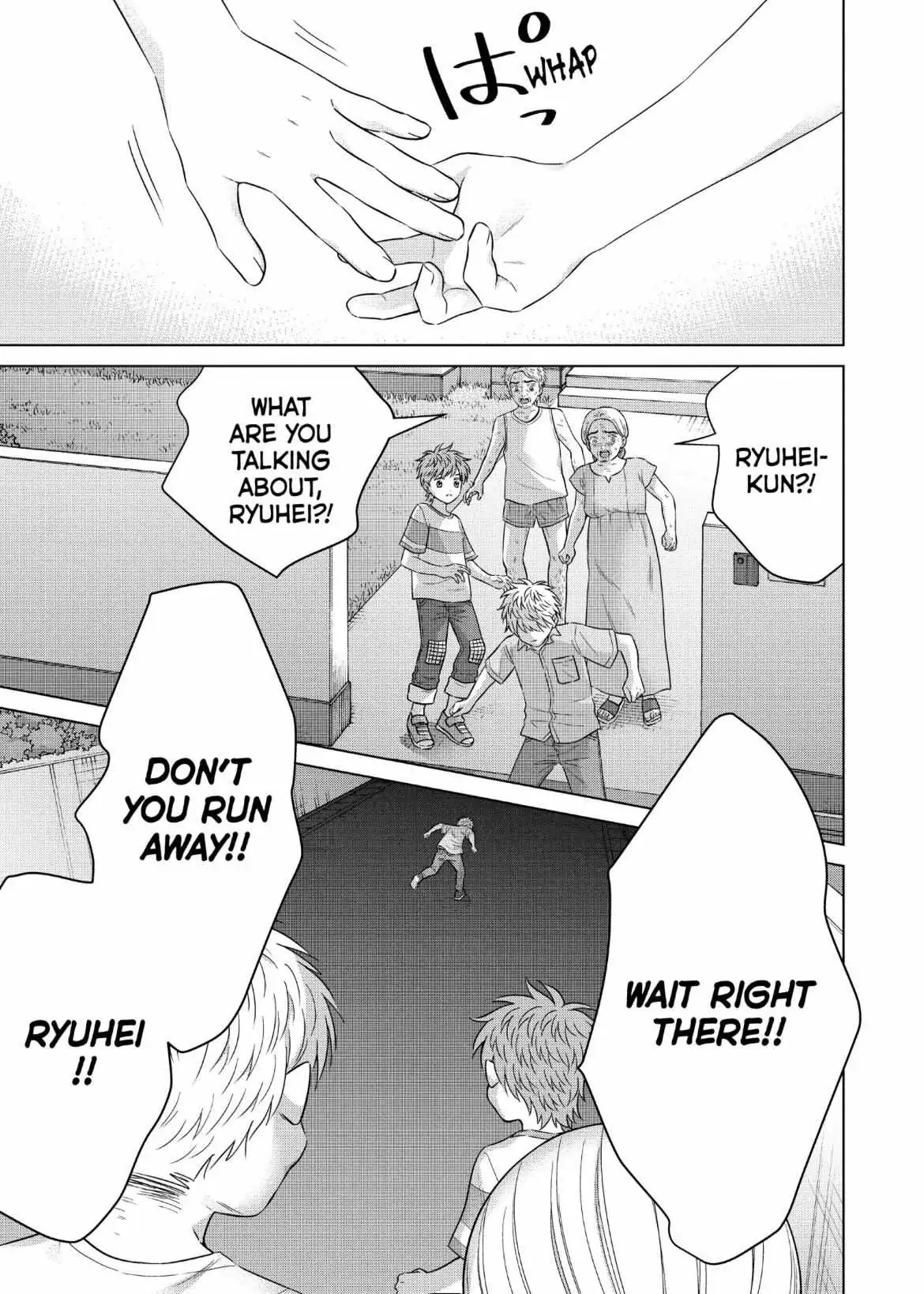 I Want to Hold Aono-kun so Badly I Could Die Chapter 61 page 20 - 