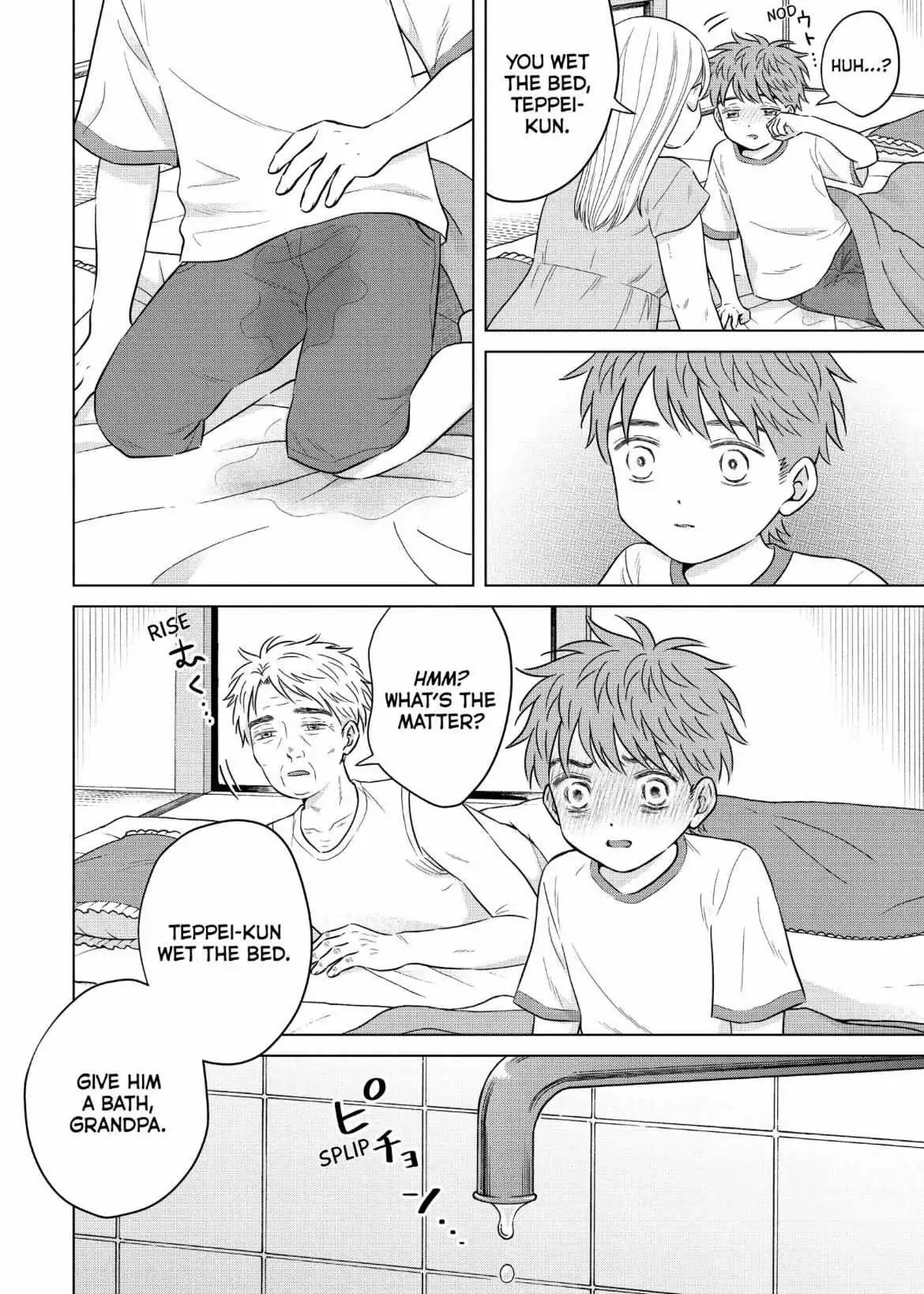 I Want to Hold Aono-kun so Badly I Could Die Chapter 61 page 47 - 
