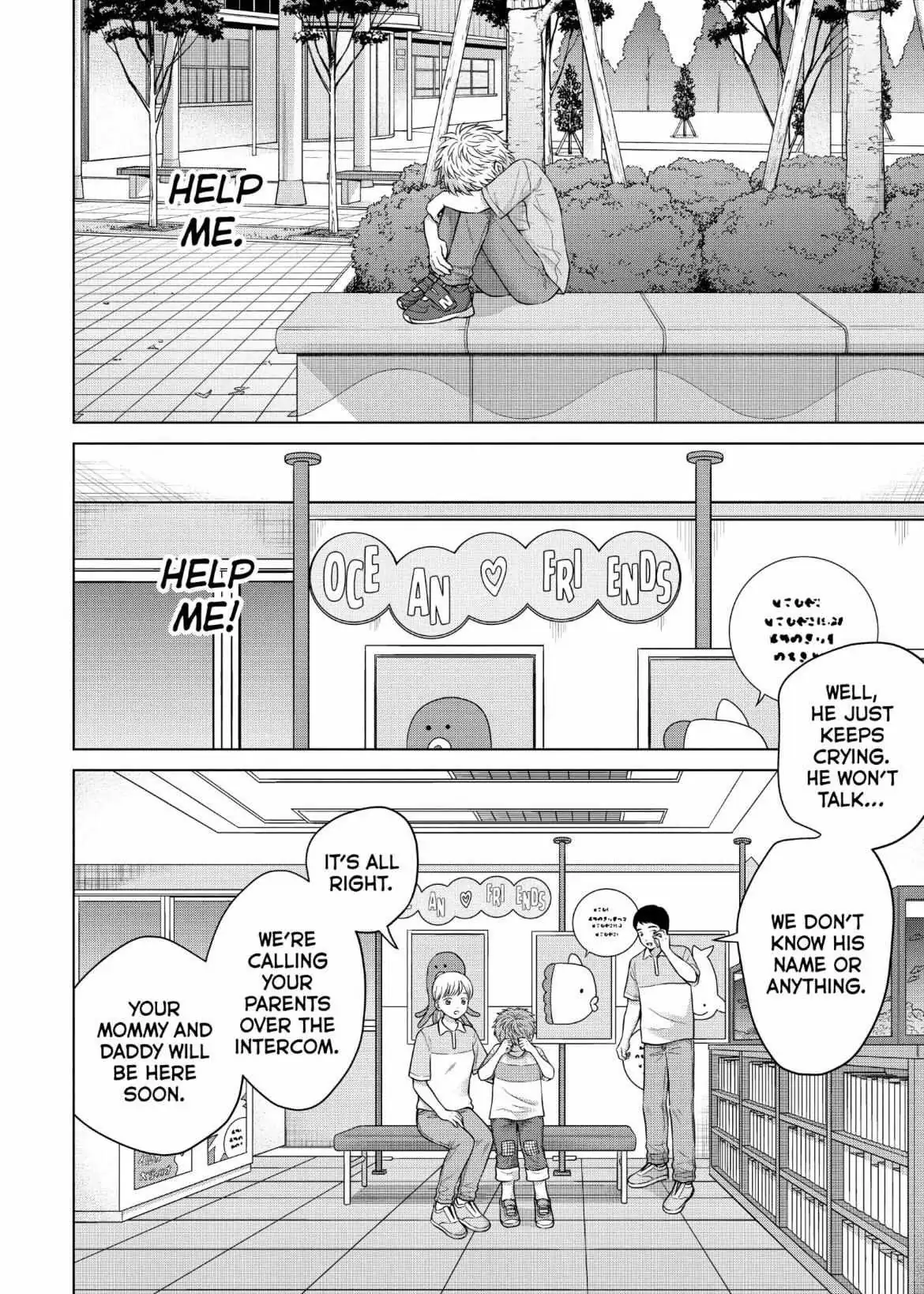I Want to Hold Aono-kun so Badly I Could Die Chapter 61 page 7 - 