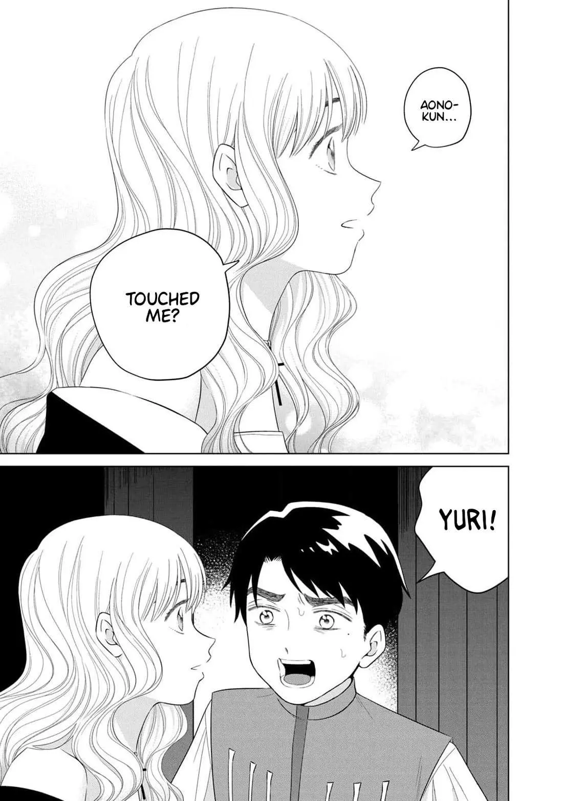 I Want to Hold Aono-kun so Badly I Could Die Chapter 62 page 11 - 