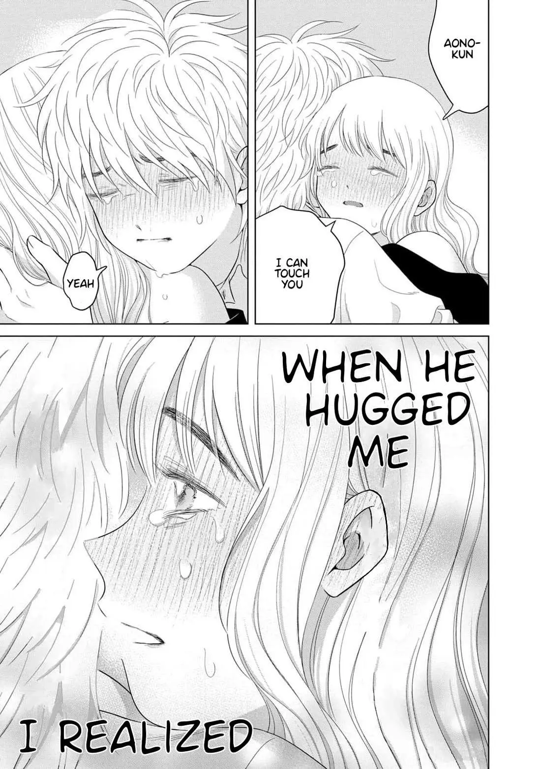 I Want to Hold Aono-kun so Badly I Could Die Chapter 62 page 25 - 