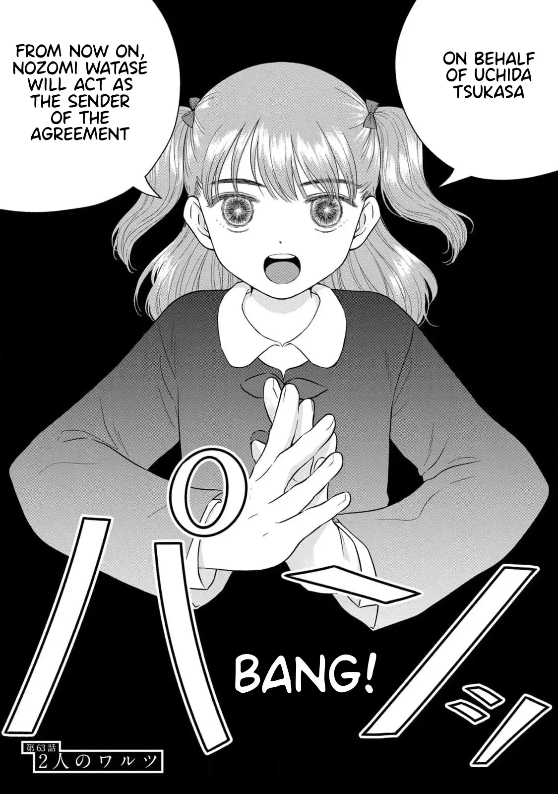 I Want to Hold Aono-kun so Badly I Could Die Chapter 63 page 1 - 