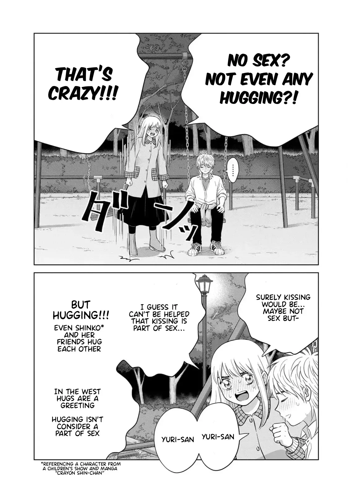 I Want to Hold Aono-kun so Badly I Could Die Chapter 63 page 14 - 