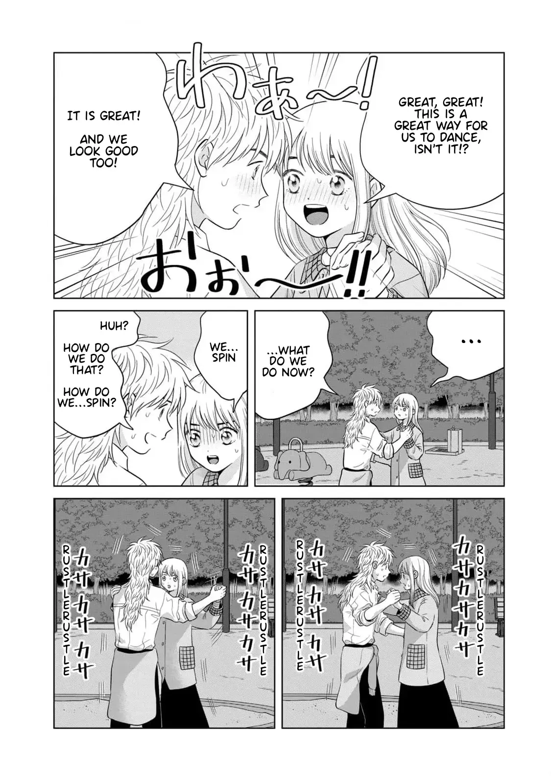 I Want to Hold Aono-kun so Badly I Could Die Chapter 63 page 24 - 