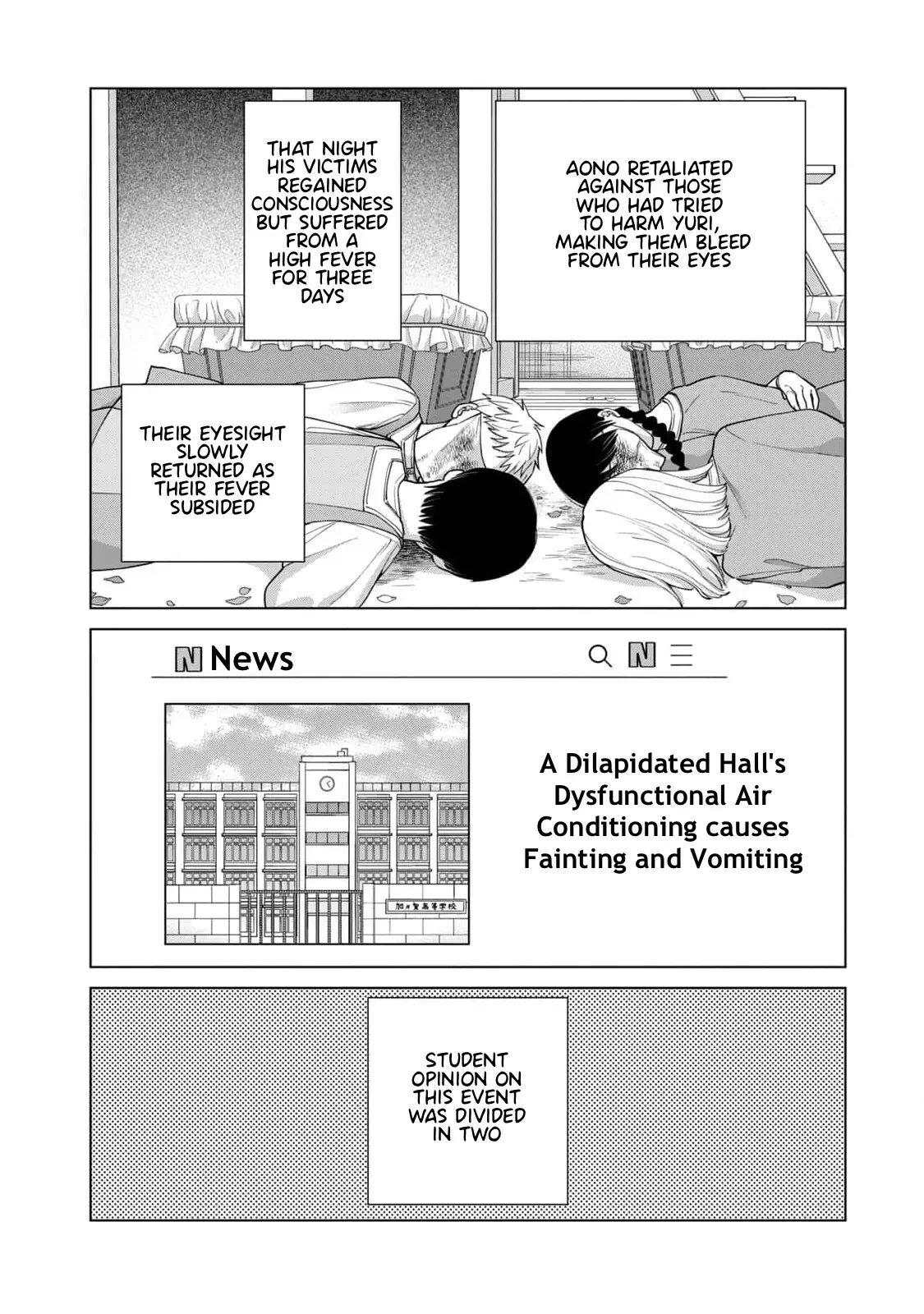 I Want to Hold Aono-kun so Badly I Could Die Chapter 63 page 4 - 