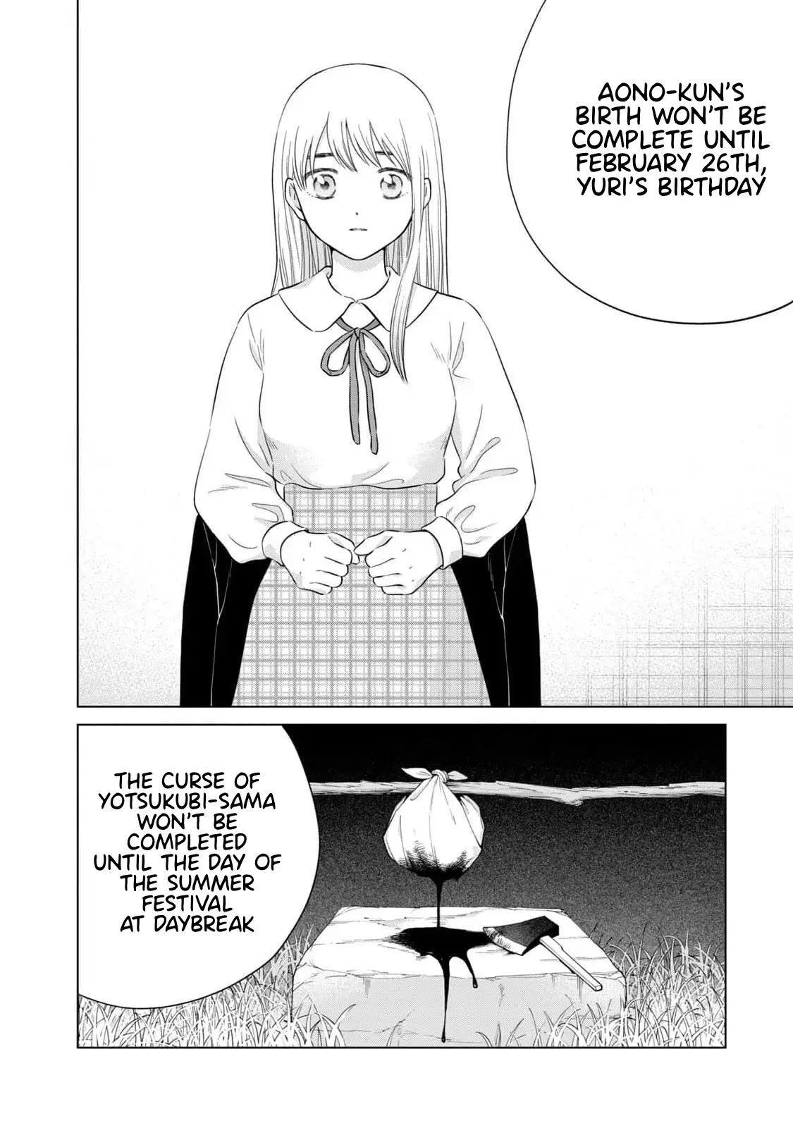 I Want to Hold Aono-kun so Badly I Could Die Chapter 63 page 8 - 