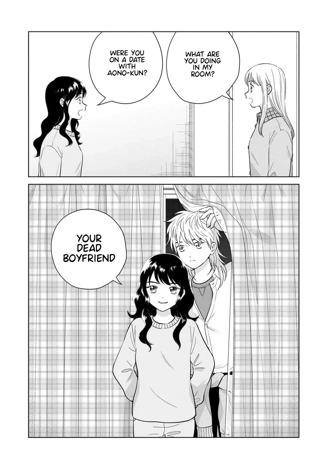 I Want to Hold Aono-kun so Badly I Could Die Chapter 64 page 11 - 
