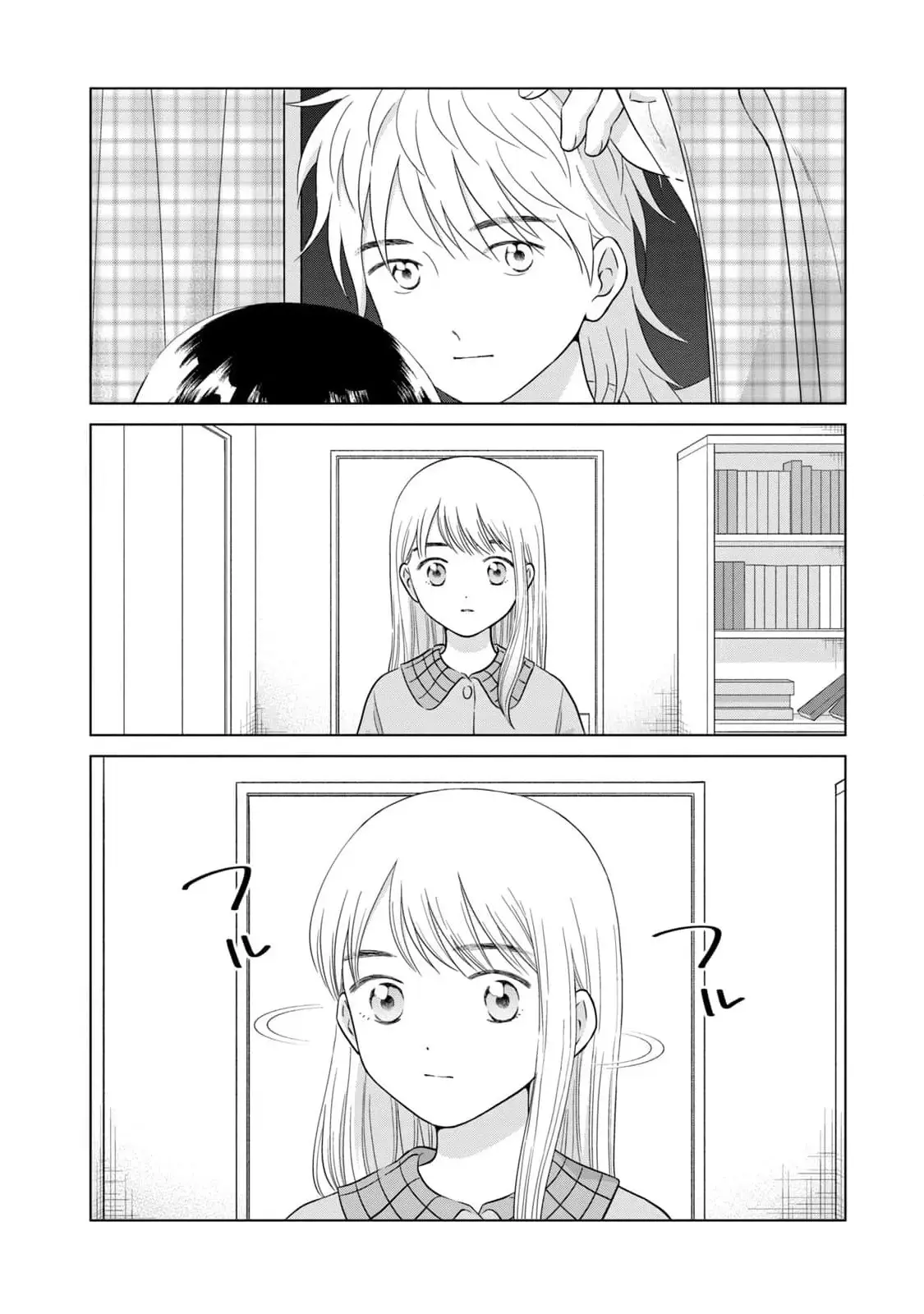 I Want to Hold Aono-kun so Badly I Could Die Chapter 64 page 12 - 