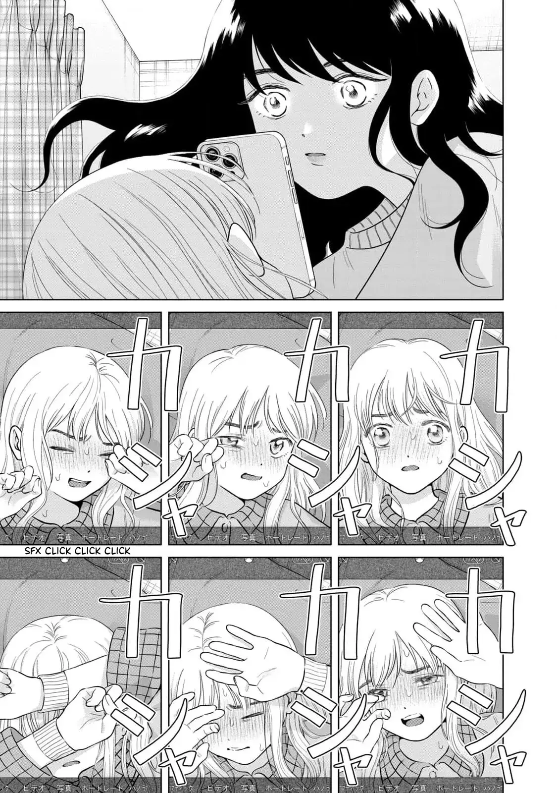 I Want to Hold Aono-kun so Badly I Could Die Chapter 64 page 15 - 