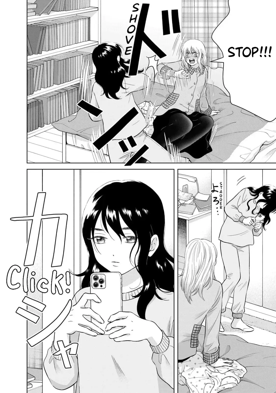 I Want to Hold Aono-kun so Badly I Could Die Chapter 64 page 16 - 