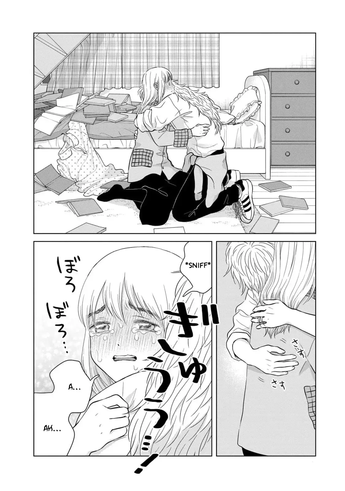 I Want to Hold Aono-kun so Badly I Could Die Chapter 64 page 41 - 