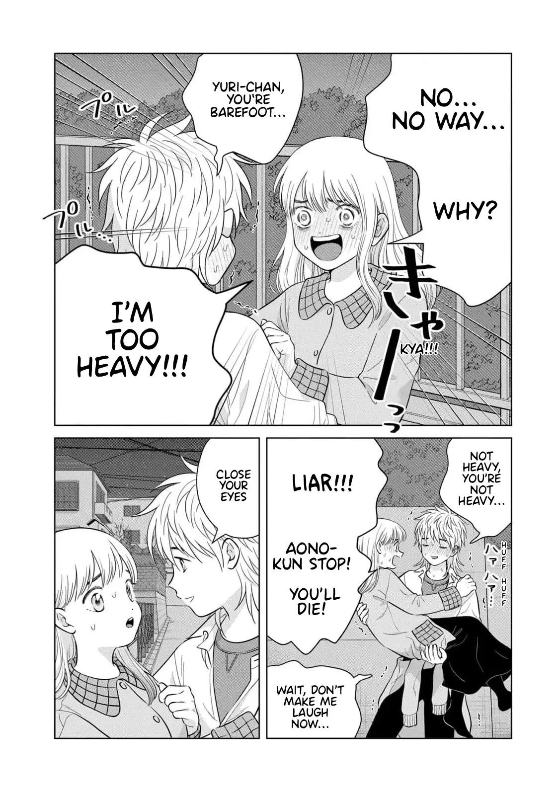 I Want to Hold Aono-kun so Badly I Could Die Chapter 64 page 6 - 