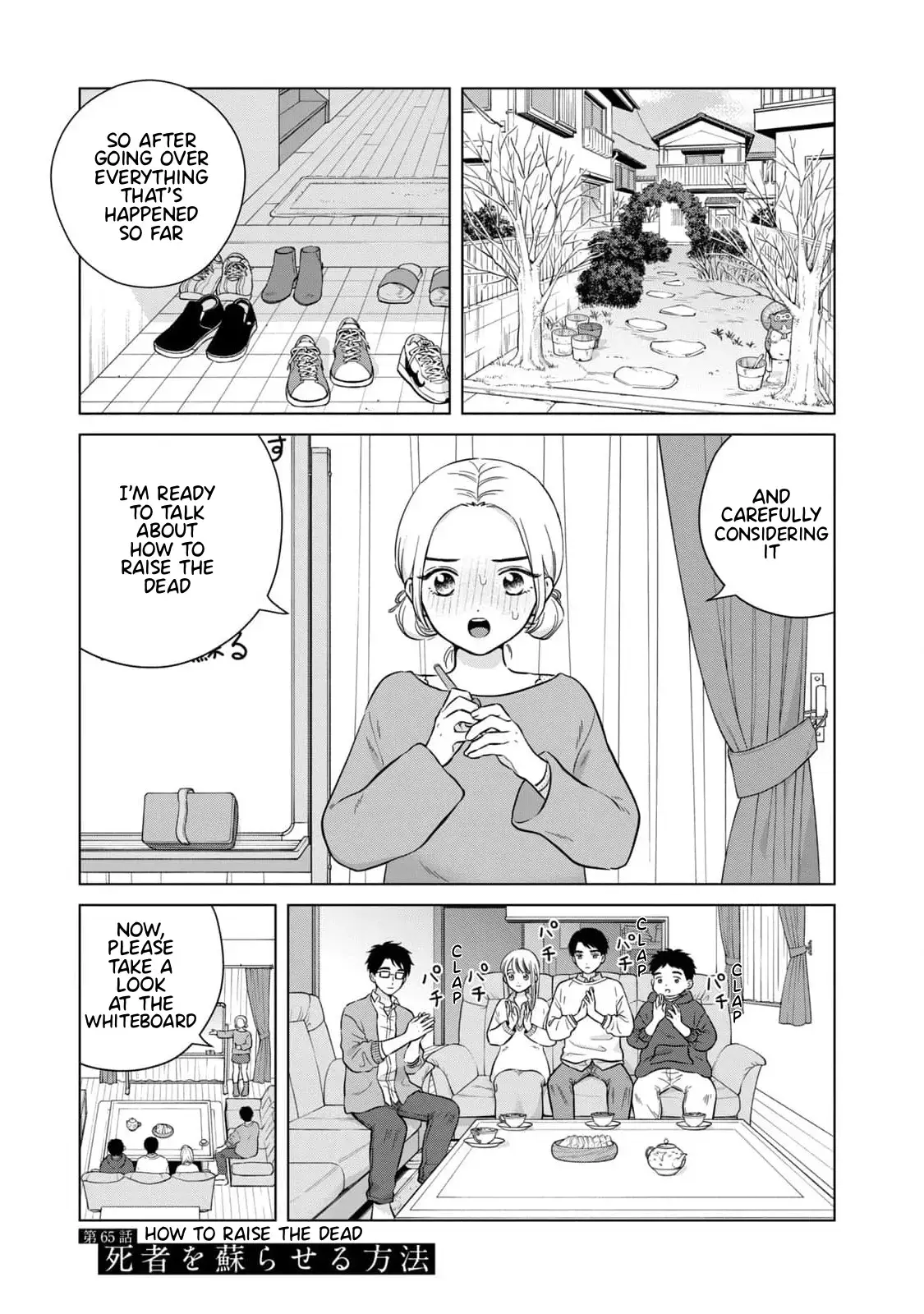 I Want to Hold Aono-kun so Badly I Could Die Chapter 65.1 page 1 - 