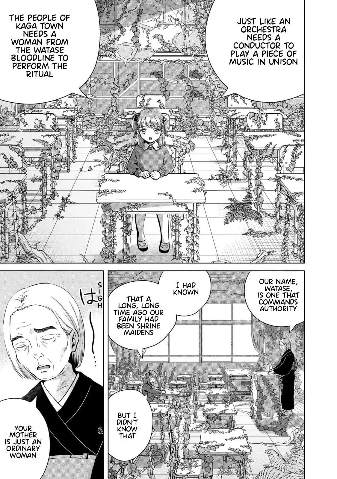 I Want to Hold Aono-kun so Badly I Could Die Chapter 65.1 page 12 - 