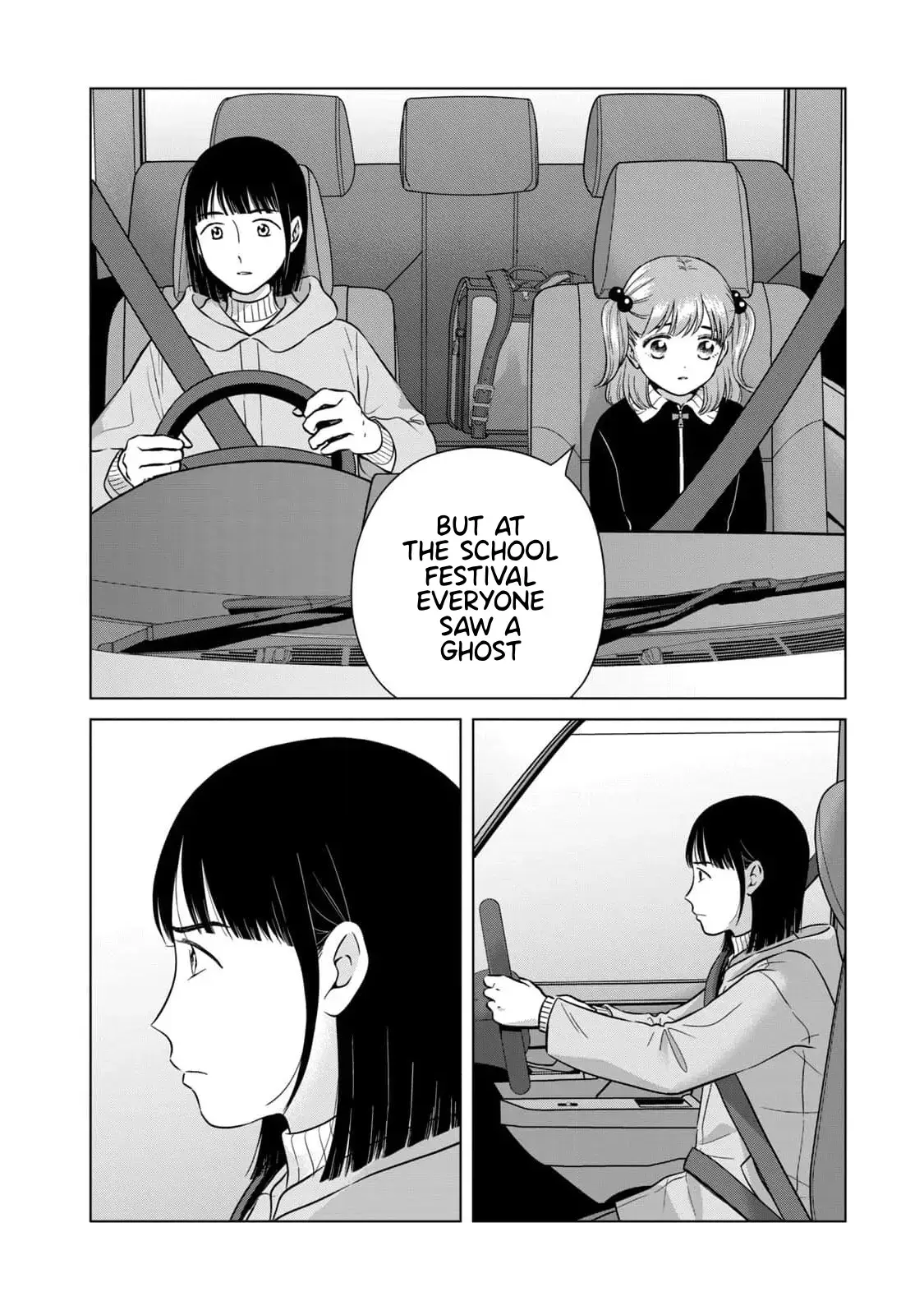 I Want to Hold Aono-kun so Badly I Could Die Chapter 65.1 page 23 - 