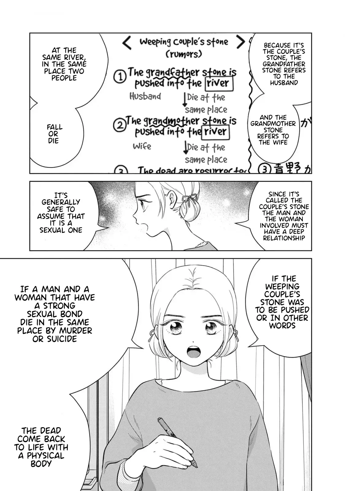 I Want to Hold Aono-kun so Badly I Could Die Chapter 65.1 page 6 - 