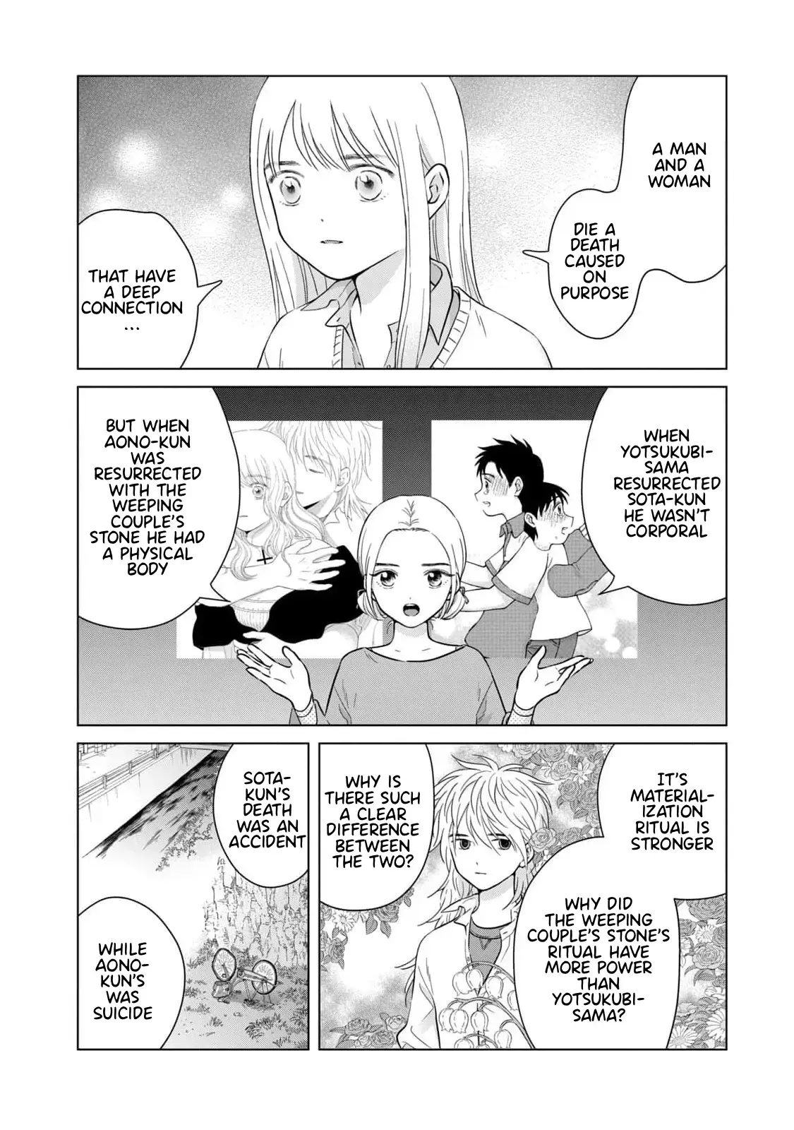 I Want to Hold Aono-kun so Badly I Could Die Chapter 65.1 page 7 - 