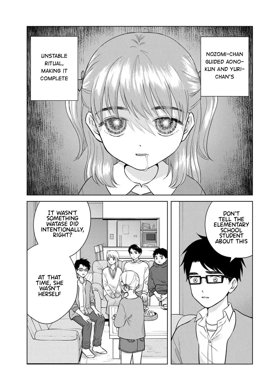 I Want to Hold Aono-kun so Badly I Could Die Chapter 65.2 page 1 - 