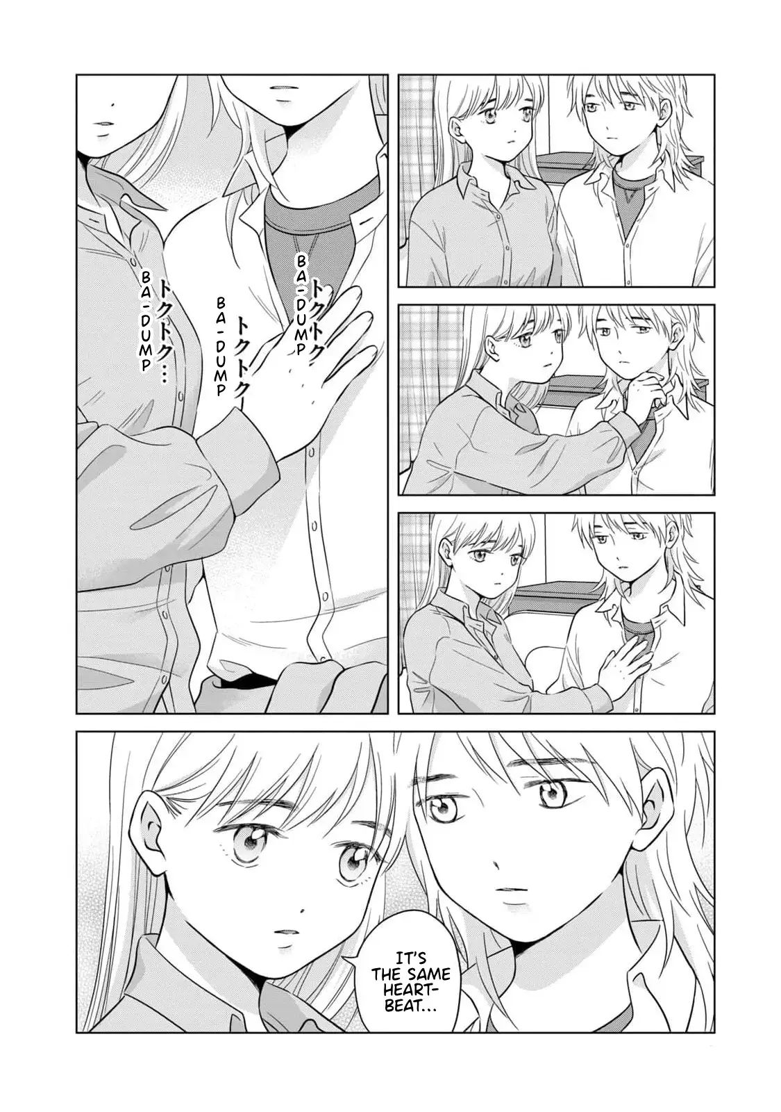 I Want to Hold Aono-kun so Badly I Could Die Chapter 65.2 page 15 - 