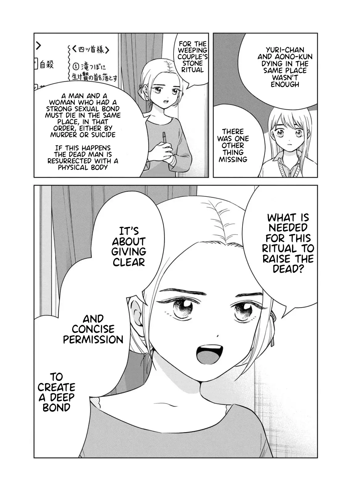 I Want to Hold Aono-kun so Badly I Could Die Chapter 65.2 page 3 - 