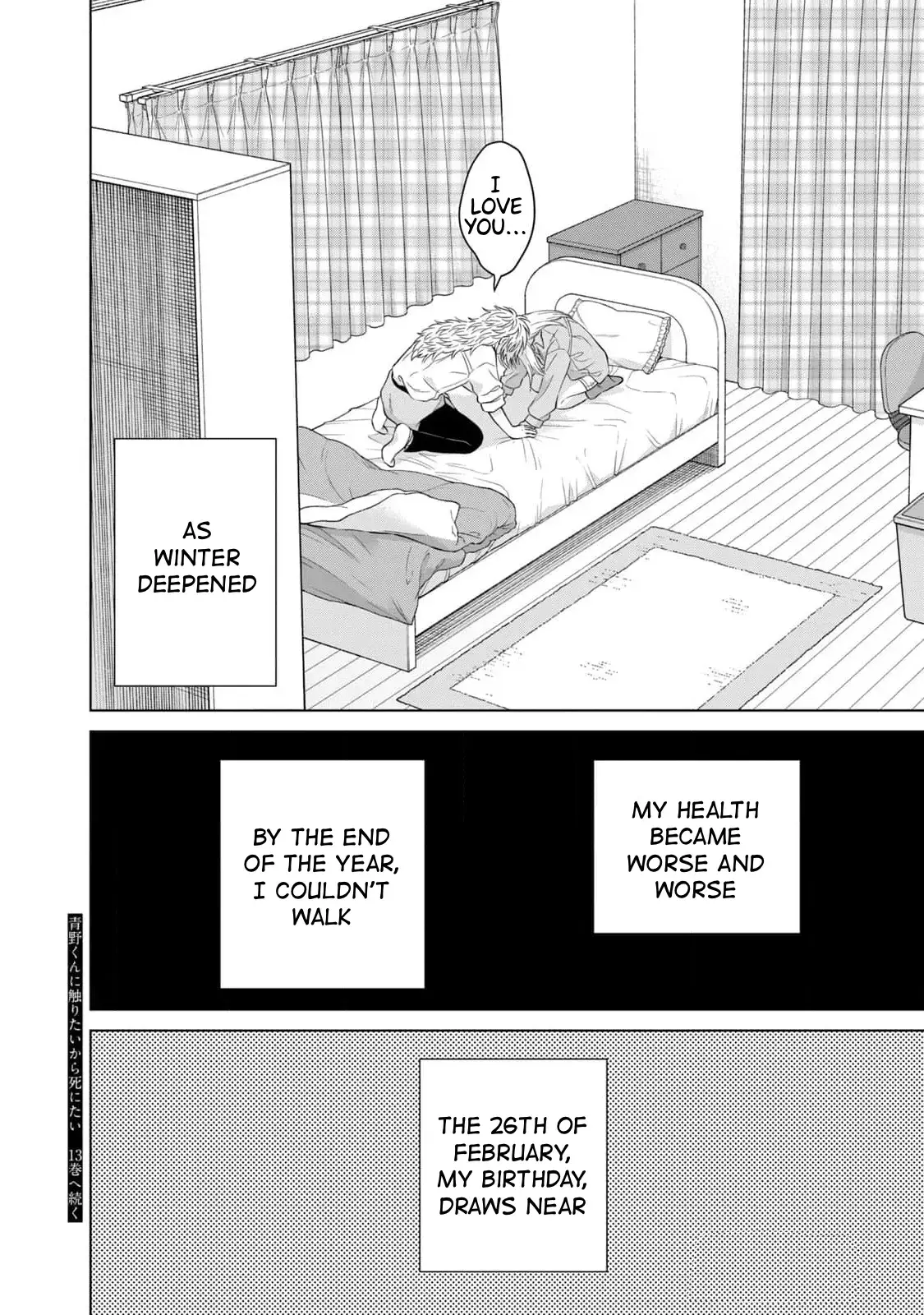I Want to Hold Aono-kun so Badly I Could Die Chapter 65.2 page 34 - 