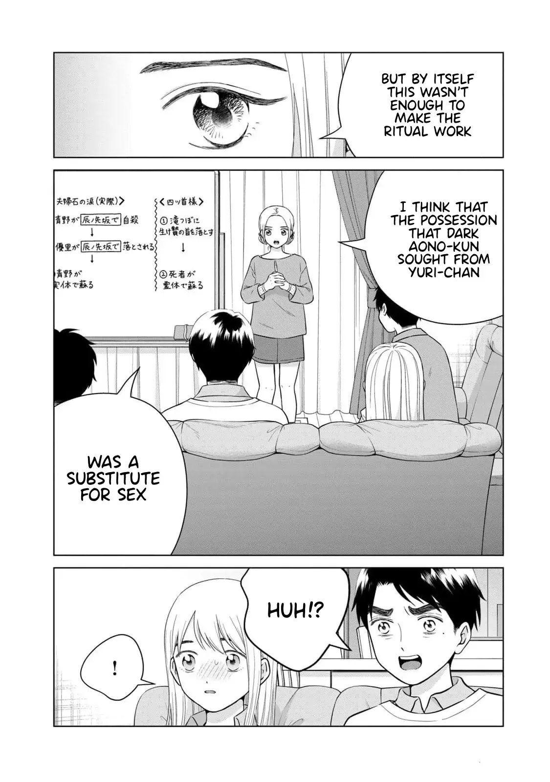 I Want to Hold Aono-kun so Badly I Could Die Chapter 65.2 page 5 - 
