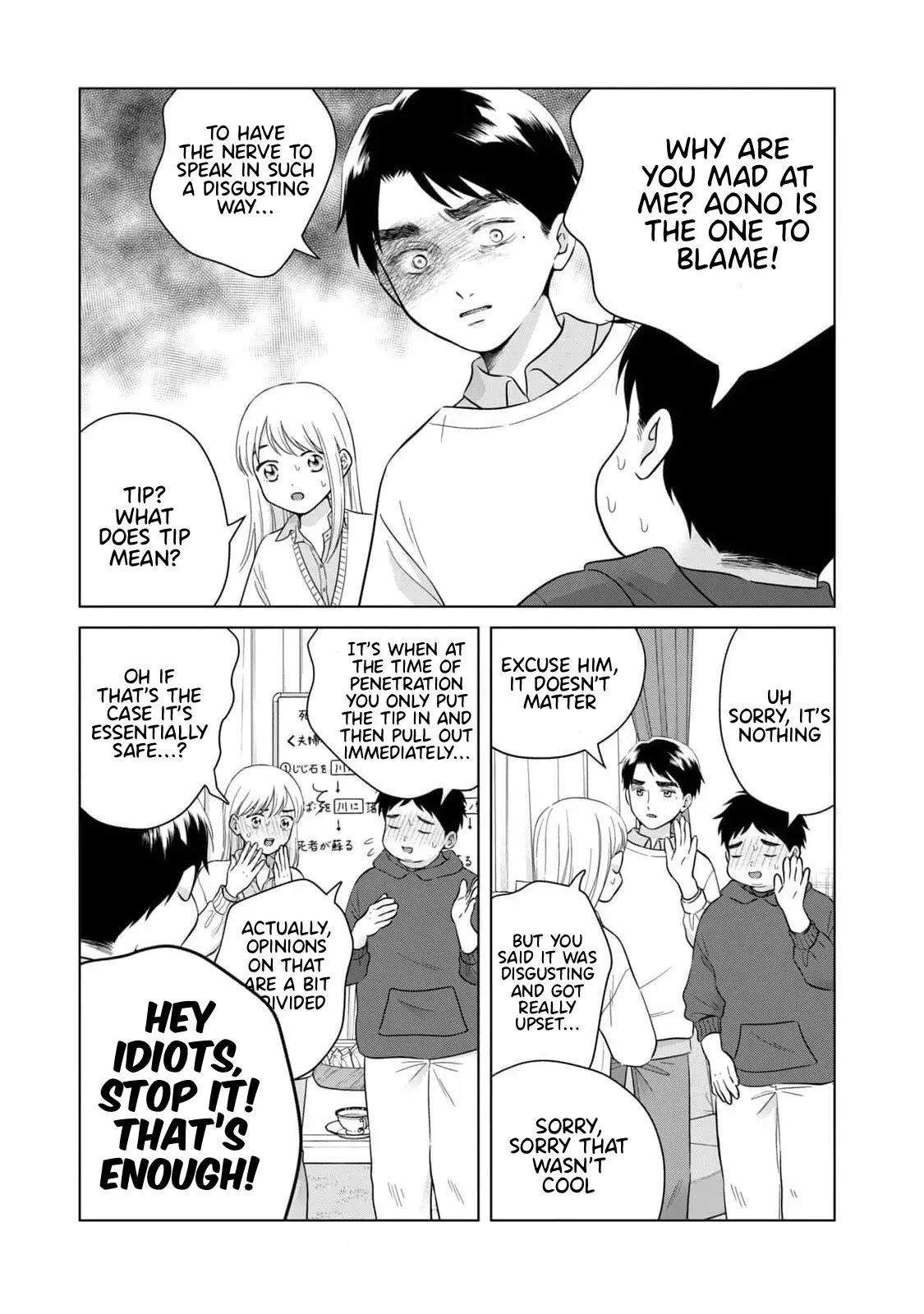 I Want to Hold Aono-kun so Badly I Could Die Chapter 65.2 page 8 - 