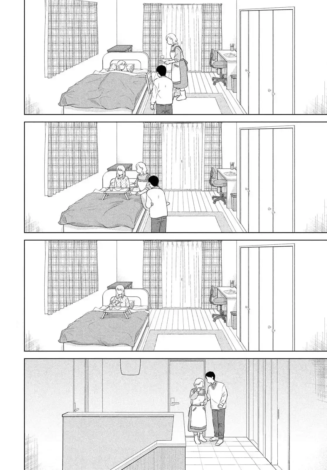 I Want to Hold Aono-kun so Badly I Could Die Chapter 66 page 2 - 