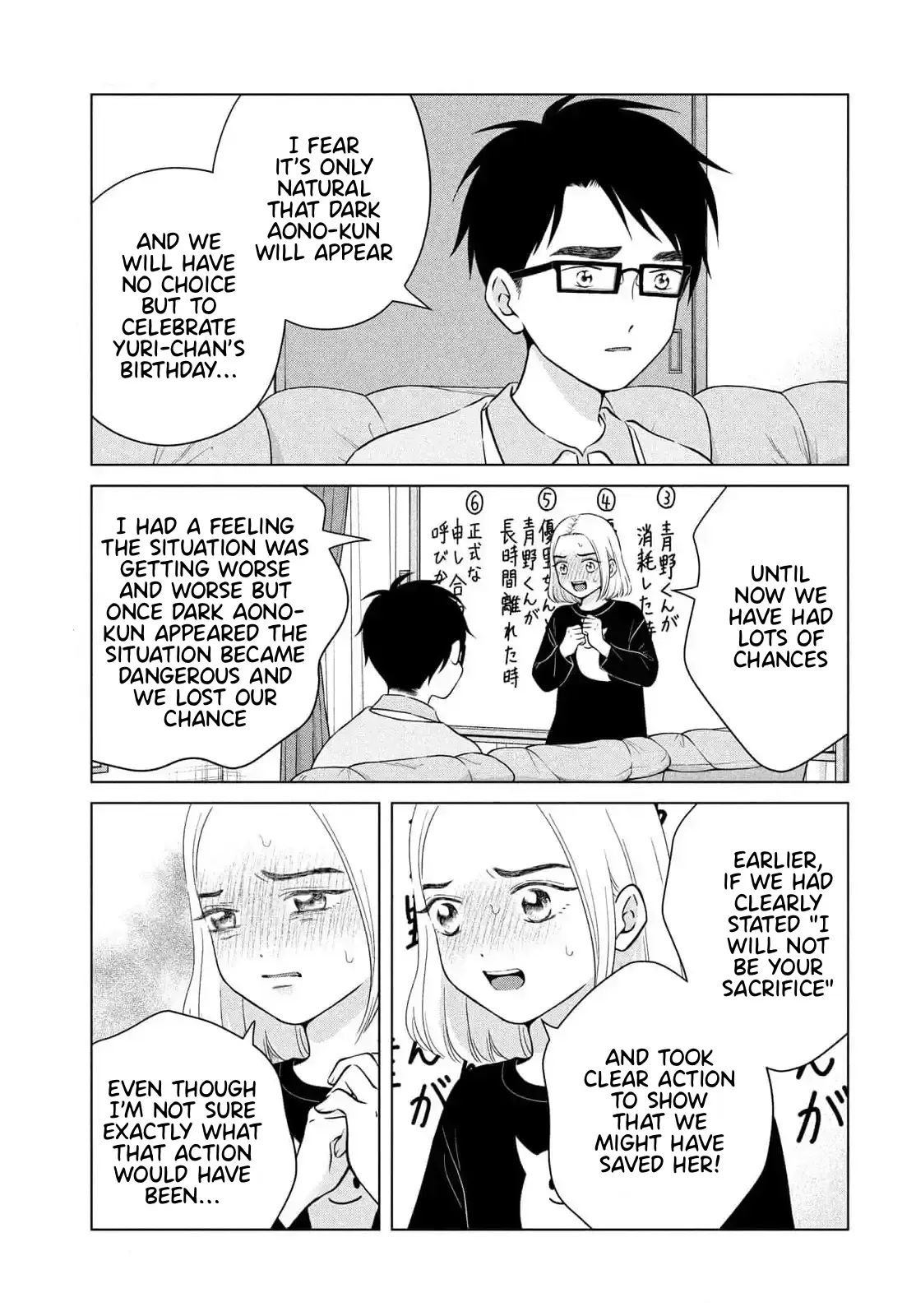 I Want to Hold Aono-kun so Badly I Could Die Chapter 66 page 13 - 