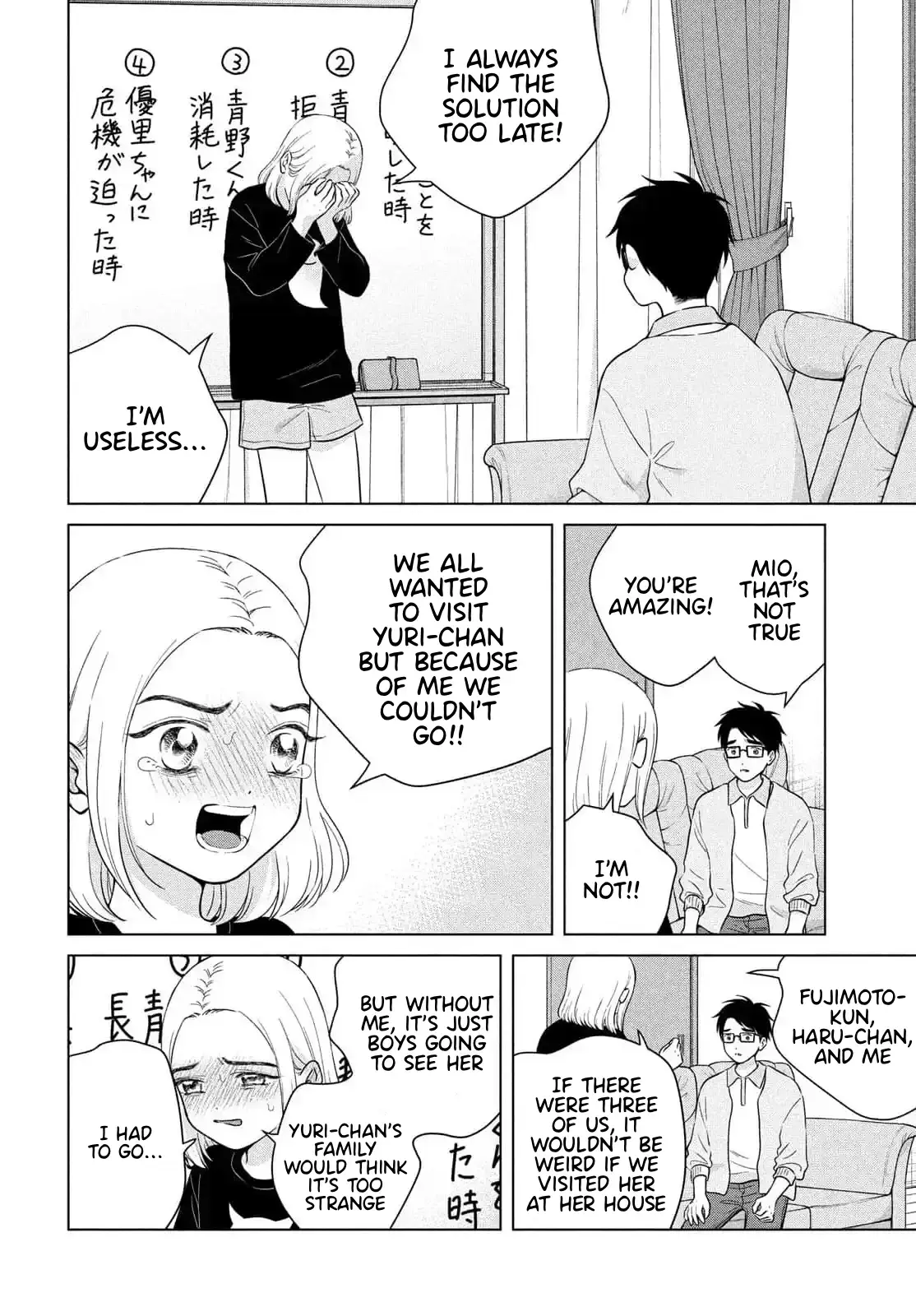 I Want to Hold Aono-kun so Badly I Could Die Chapter 66 page 14 - 