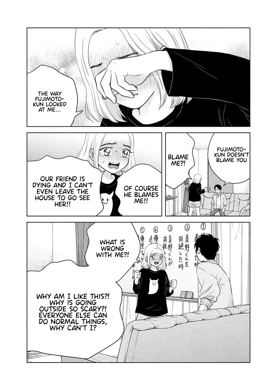 I Want to Hold Aono-kun so Badly I Could Die Chapter 66 page 15 - 