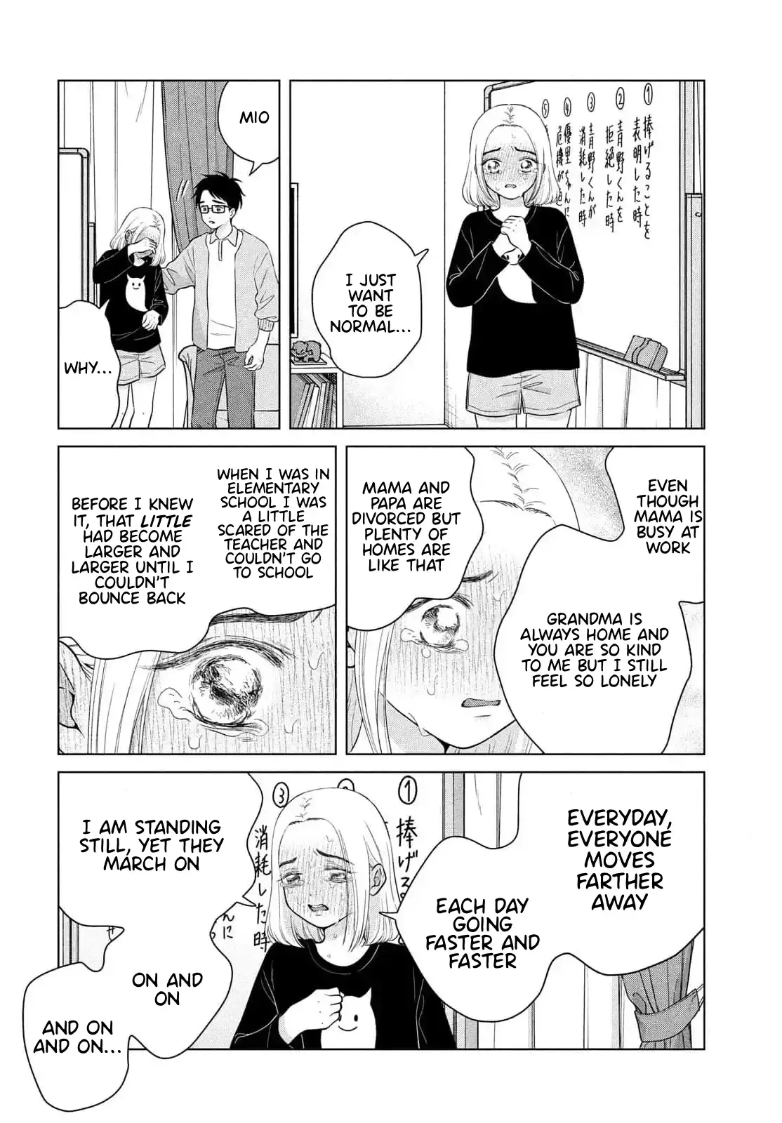 I Want to Hold Aono-kun so Badly I Could Die Chapter 66 page 16 - 