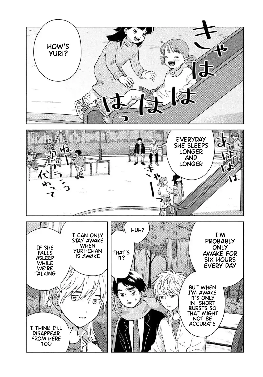 I Want to Hold Aono-kun so Badly I Could Die Chapter 66 page 19 - 