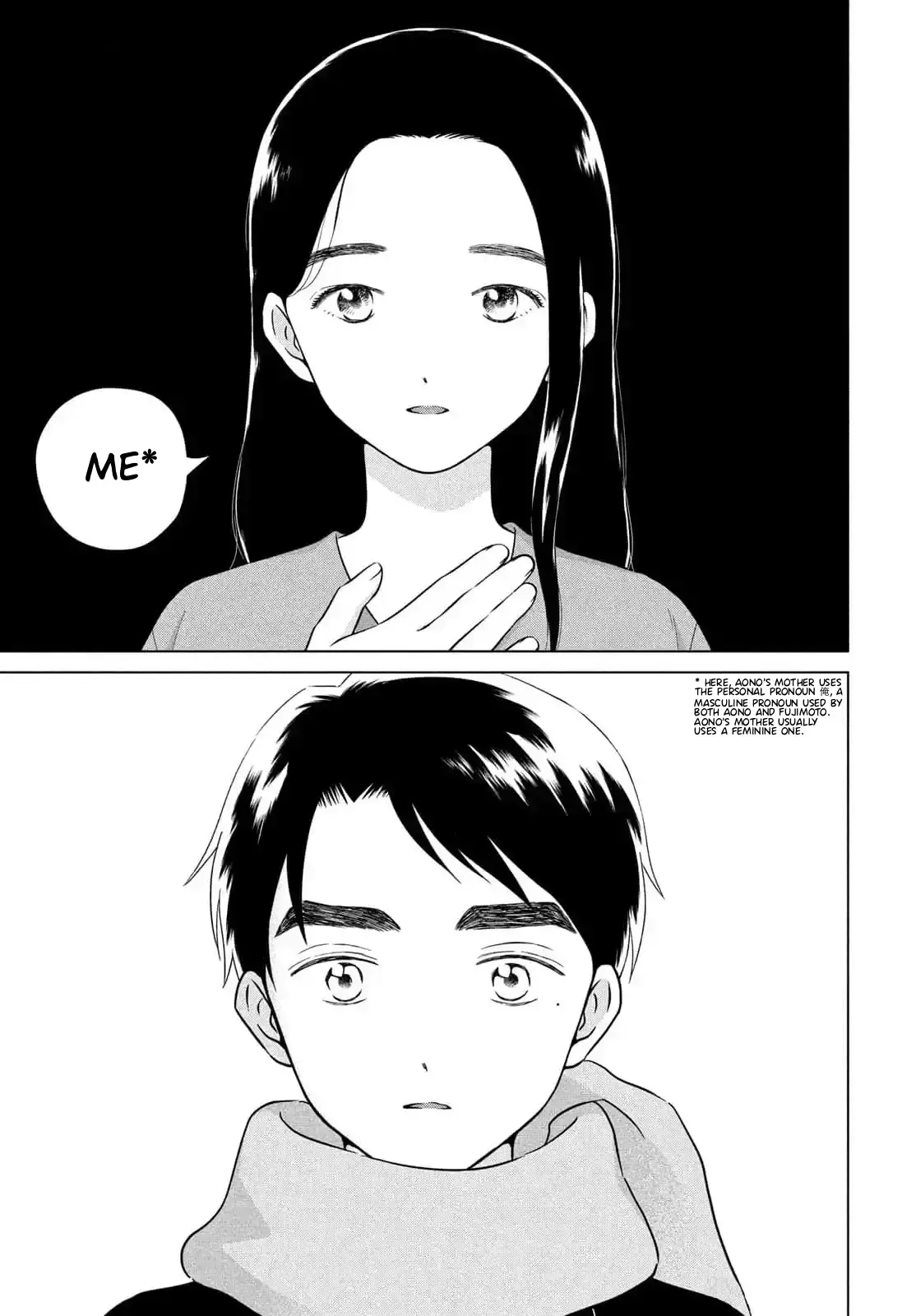 I Want to Hold Aono-kun so Badly I Could Die Chapter 66 page 31 - 