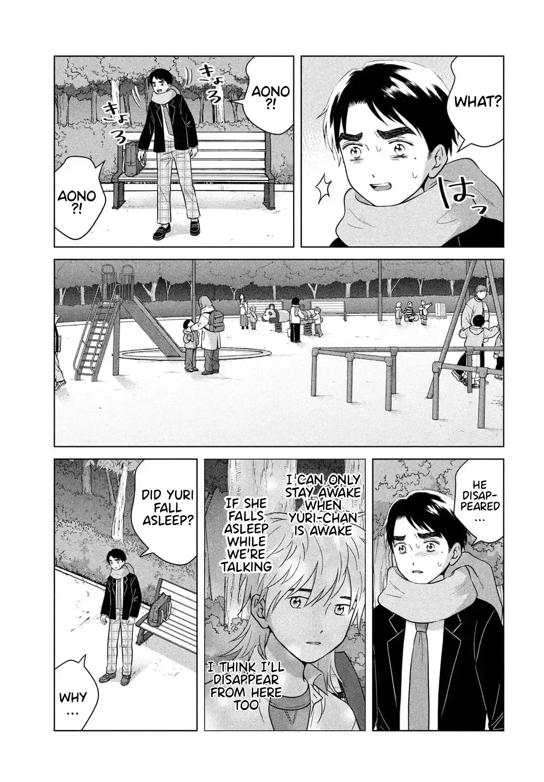 I Want to Hold Aono-kun so Badly I Could Die Chapter 66 page 33 - 