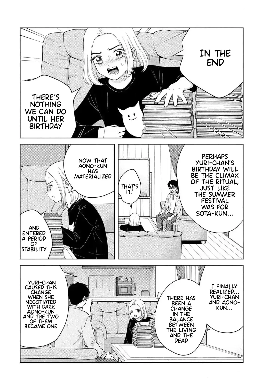 I Want to Hold Aono-kun so Badly I Could Die Chapter 66 page 6 - 