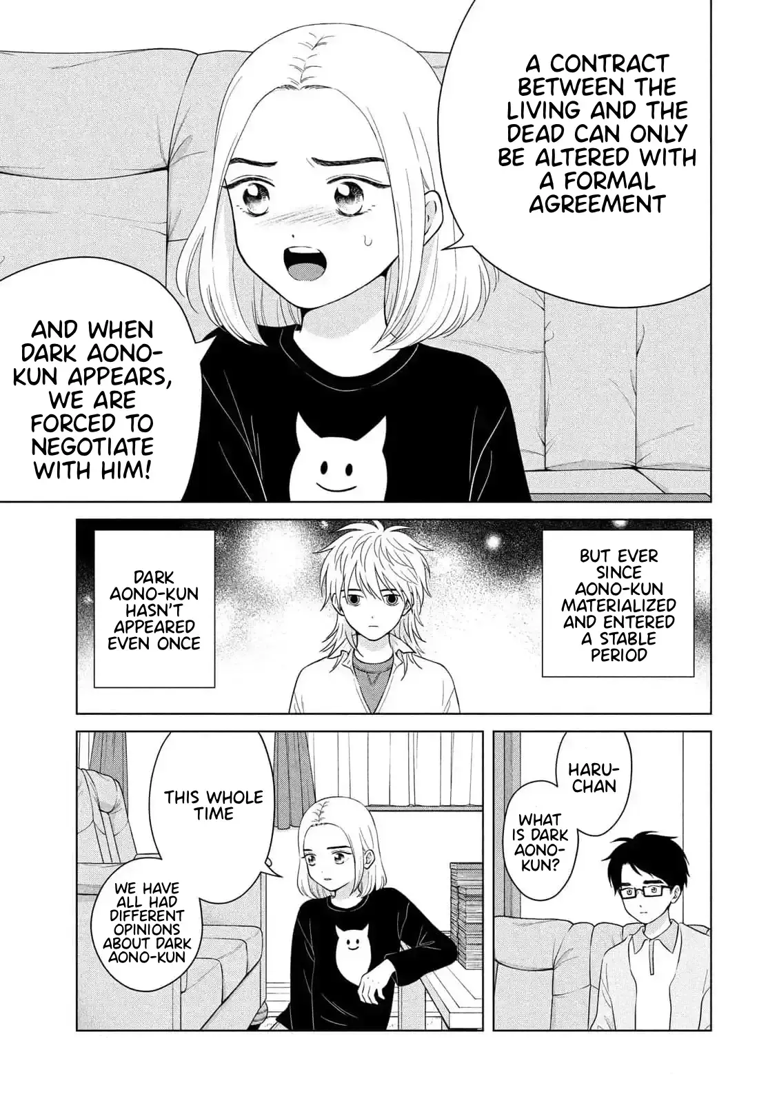 I Want to Hold Aono-kun so Badly I Could Die Chapter 66 page 7 - 