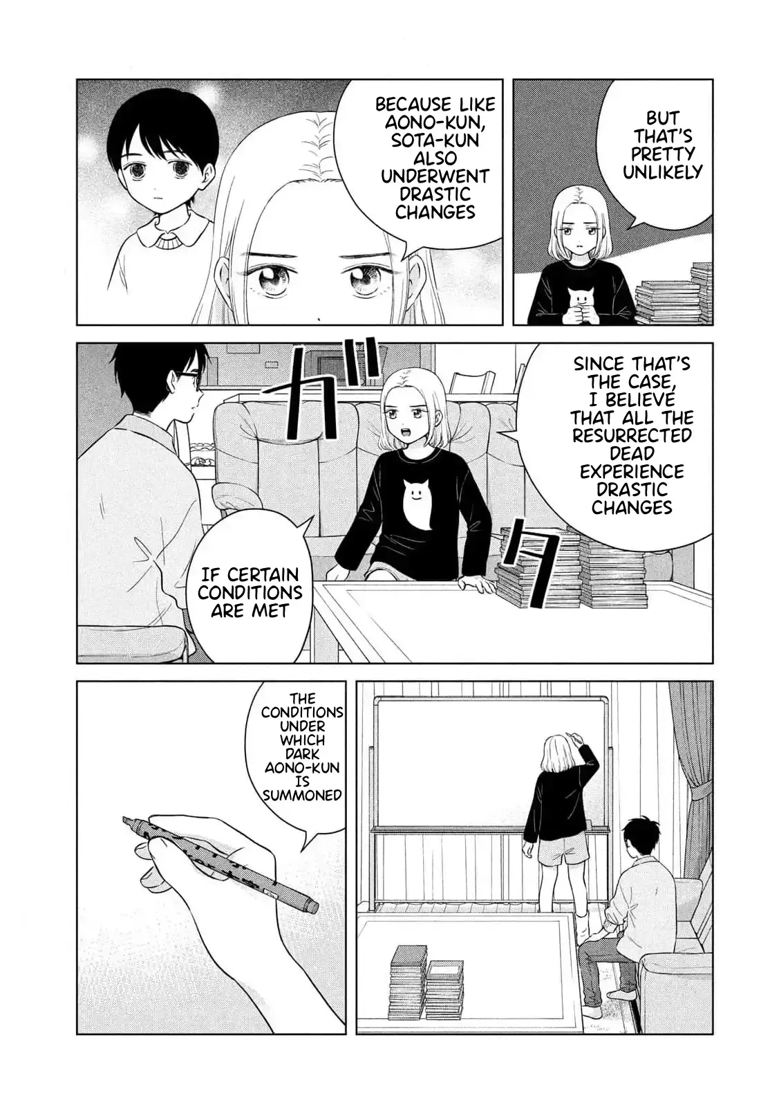 I Want to Hold Aono-kun so Badly I Could Die Chapter 66 page 9 - 