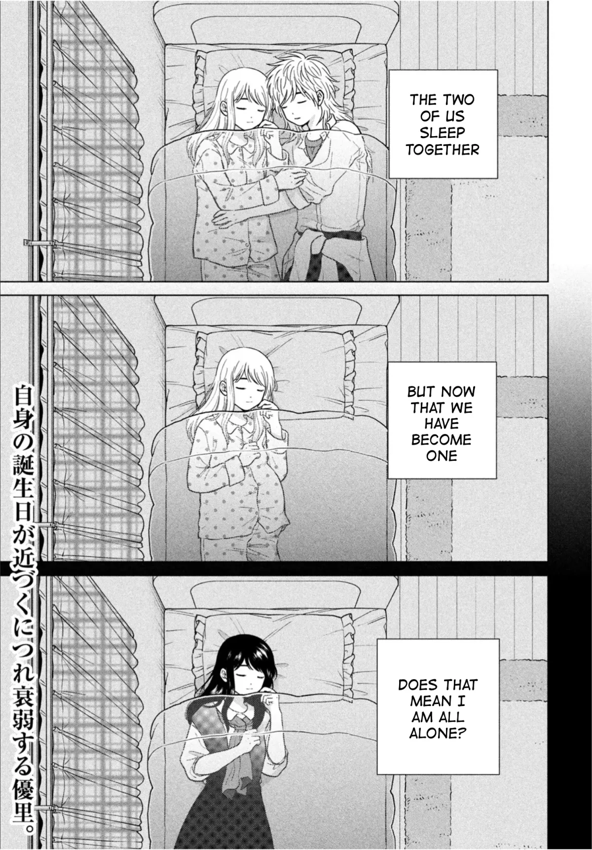 I Want to Hold Aono-kun so Badly I Could Die Chapter 67 page 1 - 