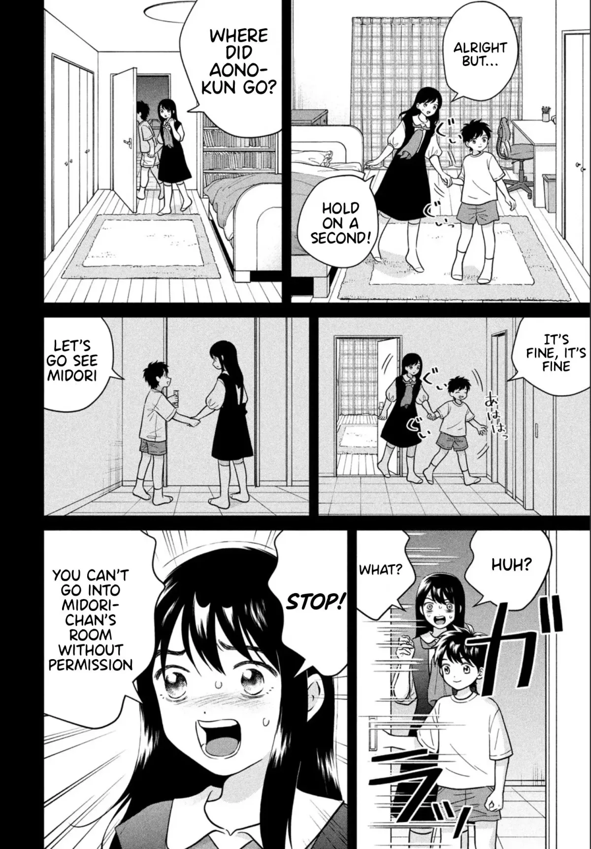 I Want to Hold Aono-kun so Badly I Could Die Chapter 67 page 4 - 