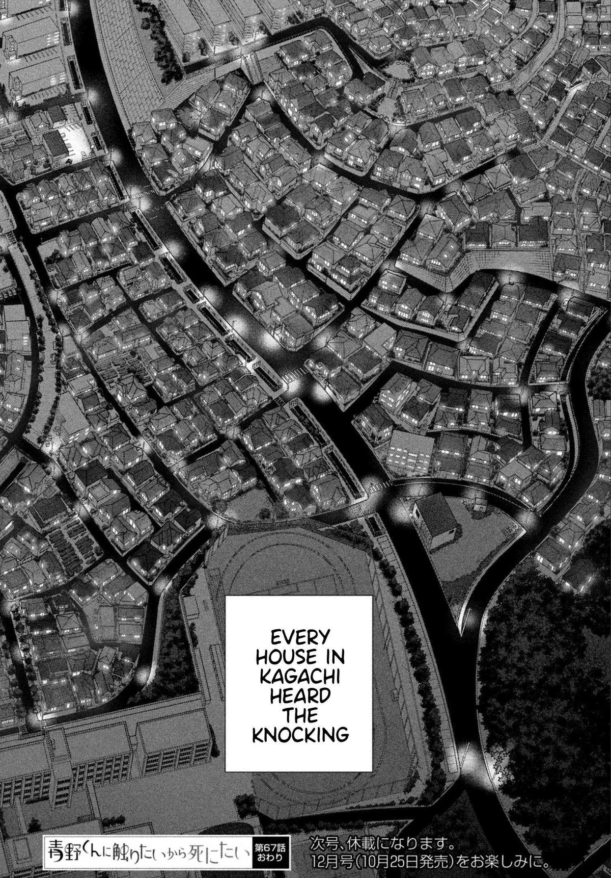 I Want to Hold Aono-kun so Badly I Could Die Chapter 67 page 32 - 