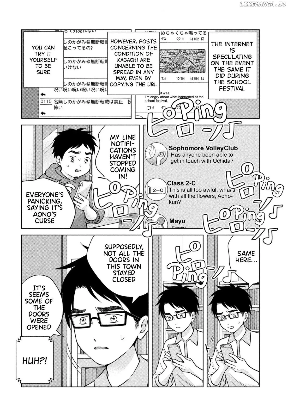 I Want to Hold Aono-kun so Badly I Could Die Chapter 68 page 12 - 