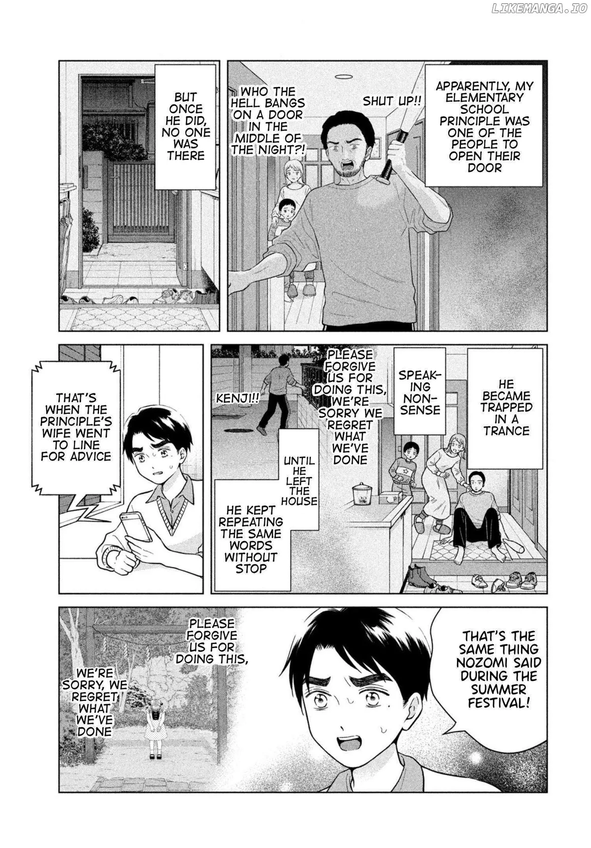I Want to Hold Aono-kun so Badly I Could Die Chapter 68 page 13 - 
